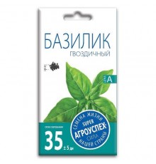 Базилик Гвоздичный, семена Агроуспех 0,3г арт. 39042 (10/уп)