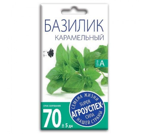 Базилик Карамельный, семена Агроуспех 0,3г арт. 39041 (10/уп)