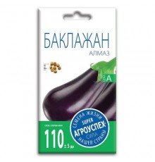 Баклажан Алмаз, семена Агроуспех 0,3г арт. 17594 (10/уп)