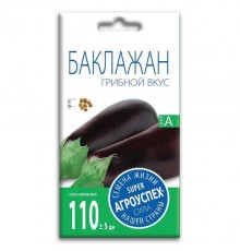 Баклажан Грибной вкус, семена Агроуспех 0,3г арт. 52512 (10/уп)