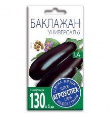Баклажан Универсал 6, семена Агроуспех 0,3г арт. 37312 (10/уп)