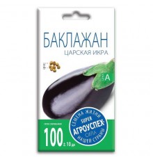 Баклажан Царская икра, семена Агроуспех 0,3г арт. 50909 (10/уп)
