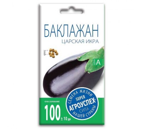 Баклажан Царская икра, семена Агроуспех 0,3г арт. 50909 (10/уп)