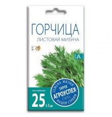 Горчица салатная Мизуна, семена Агроуспех 1г арт. 50910 (10/уп)