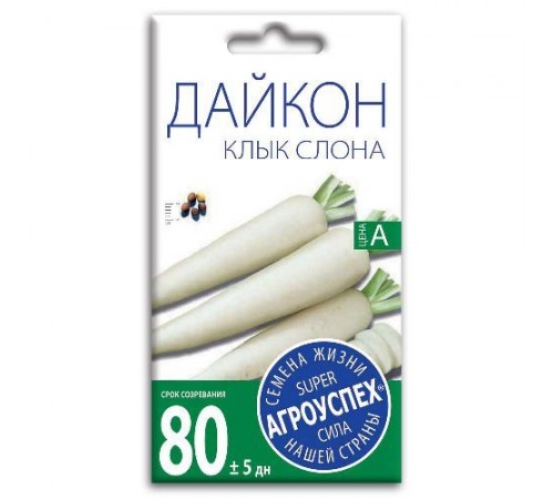 Редька (дайкон) Клык слона, семена Агроуспех 1г арт. 17597 (10/уп)
