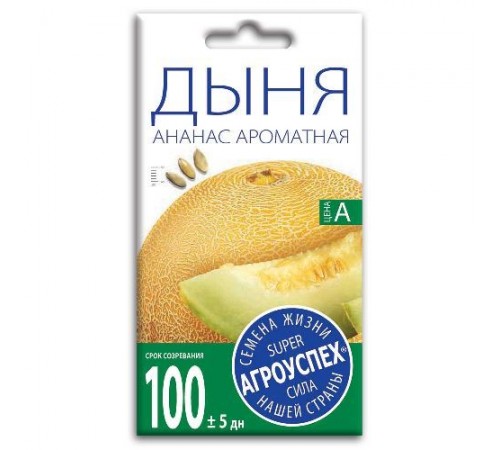 Дыня Ананас, семена Агроуспех 10шт арт. 22194 (10/уп)