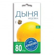 Дыня Медовка, семена Агроуспех 10шт арт. 47185 (10/уп)