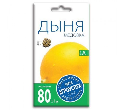 Дыня Медовка, семена Агроуспех 10шт арт. 47185 (10/уп)