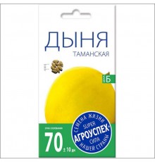 Дыня Таманская, семена Агроуспех 10шт арт. 43677 (10/уп)