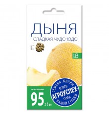 Дыня Чудо-Юдо,семена Агроуспех 10шт арт. 59478 (10/уп)