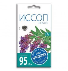 Иссоп Лекарь, семена Агроуспех 0,3г арт. 33135 (10/уп)