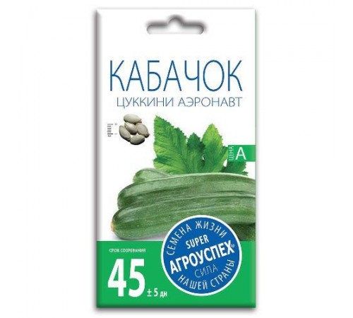 Кабачок цуккини Аэронавт, семена Агроуспех 2г арт. 17603 (10/уп)