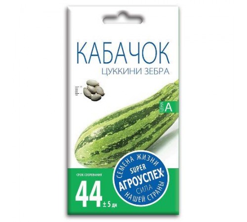 Кабачок цуккини Зебра, семена Агроуспех 3г арт. 25688 (10/уп)