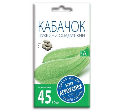 Кабачок цуккини Оладушкин, семена Агроуспех 2г арт. 50907 (10/уп)