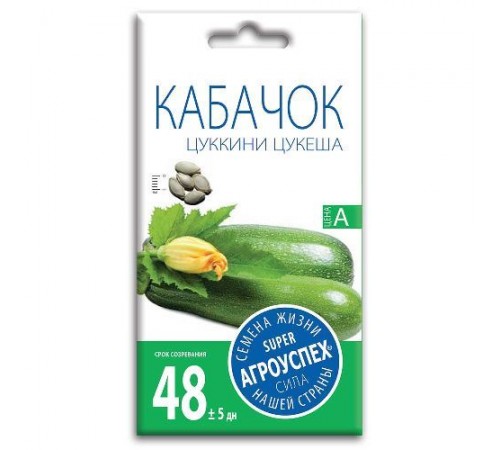 Кабачок цуккини Цукеша, семена Агроуспех 2г арт. 17605 (10/уп)