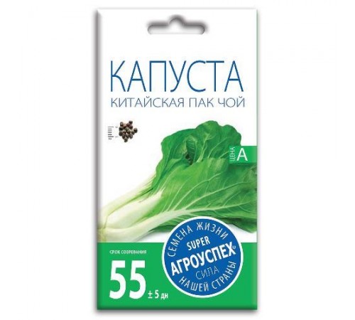 Капуста китайская Пак Чой, семена Агроуспех 0,3г арт. 54059 (10/уп)
