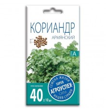 Кориандр (кинза) Армянский, семена Агроуспех 5г арт. 108715 (10/уп)