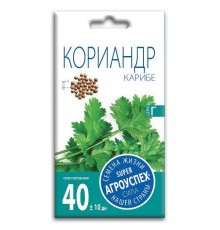 Кориандр (кинза) Карибе, семена Агроуспех 5г арт. 47443 (10/уп)