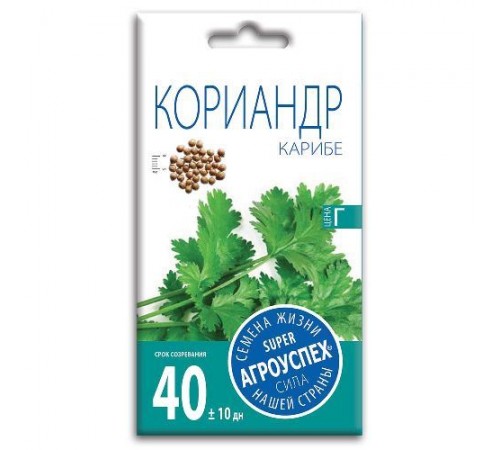 Кориандр (кинза) Карибе, семена Агроуспех 5г арт. 47443 (10/уп)