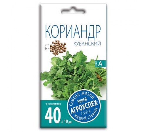 Кориандр (кинза) Кубанский, семена Агроуспех 5г арт. 104084 (10/уп)