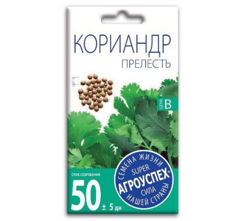 Кориандр (кинза) Прелесть, семена Агроуспех 5г арт. 49802 (10/уп)