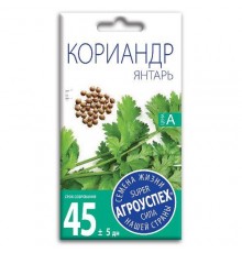Кориандр (кинза) Янтарь, семена Агроуспех 5г арт. 52815 (10/уп)