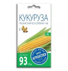 Кукуруза Кубанская консервная 148, семена Агроуспех 5г арт. 17620 (10/уп)