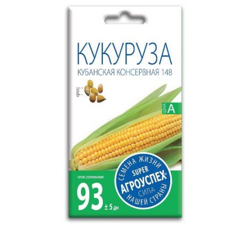 Кукуруза Кубанская консервная 148, семена Агроуспех 5г арт. 17620 (10/уп)