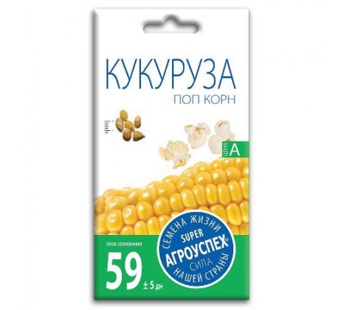 Кукуруза попкорн Попкорн, семена Агроуспех 5г арт. 25493 (10/уп)