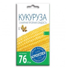 Кукуруза Тройная сладость, семена Агроуспех 5г арт. 25494 (10/уп)