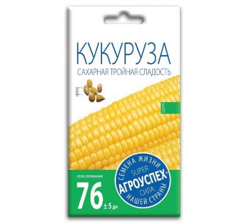 Кукуруза Тройная сладость, семена Агроуспех 5г арт. 25494 (10/уп)