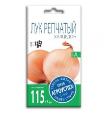 Лук репчатый Халцедон, семена Агроуспех 0.5г арт. 17621 (10/уп)