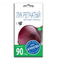 Лук репчатый Черный принц, семена Агроуспех 0,5г арт. 47445 (10/уп)