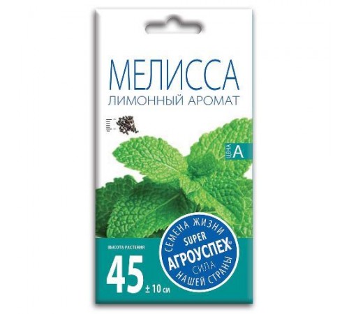 Мелисса Лимонный аромат, семена Агроуспех 0,2г арт. 22571 (10/уп)