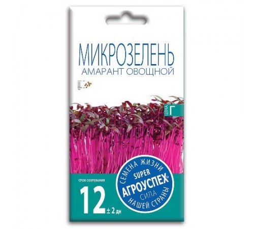 Амарант овощной, семена Агроуспех Микрозелень (для подоконника) 1г арт. 111213 (10/уп)