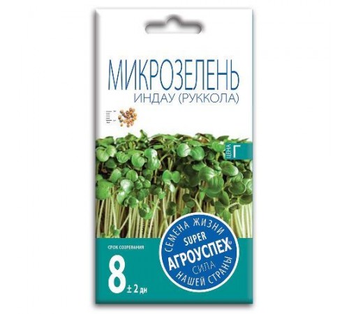Салат индау (рукола), семена Агроуспех Микрозелень (для подоконника) 3г арт. 111215 (10/уп)