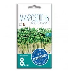 Салат Кресс-салат, семена Агроуспех Микрозелень (для подоконника) 4г арт. 111216 (10/уп)