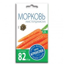 Морковь Амстердамска, семена Агроуспех 2г арт. 17625 (10/уп)