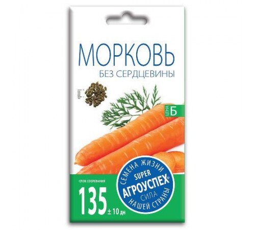 Морковь Бессерцевидная, семена Агроуспех 2г арт. 22390 (10/уп)
