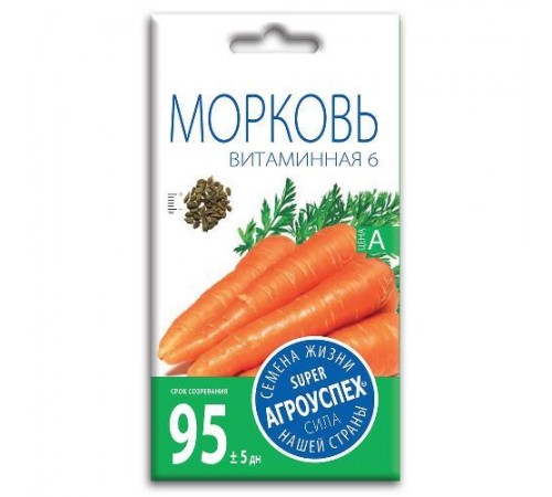 Морковь Витаминная 6, семена Агроуспех 2г арт. 17626 (10/уп)