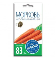 Морковь Московская зимняя А 515, семена Агроуспех 2г арт. 17629 (10/уп)