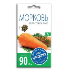 Морковь Шантенэ 2461, семена Агроуспех 2г арт. 17632 (10/уп)