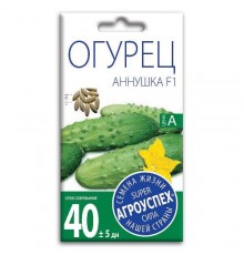 Огурец Аннушка F1, семена Агроуспех 0,3г арт. 21434 (10/уп)