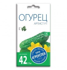 Огурец Артист F1, семена Агроуспех 7шт арт. 50918 (10/уп)