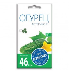 Огурец Астерикс F1, семена Агроуспех 7шт арт. 32648 (10/уп)
