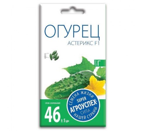 Огурец Астерикс F1, семена Агроуспех 7шт арт. 32648 (10/уп)