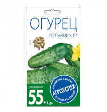 Огурец Голубчик F1, семена Агроуспех 0,3г арт. 17637 (10/уп)