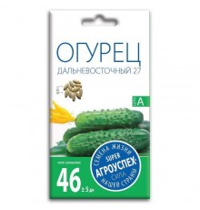 Огурец Дальневосточный 27, семена Агроуспех 0,5г арт. 34177 (10/уп)