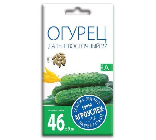 Огурец Дальневосточный 27, семена Агроуспех 0,5г арт. 34177 (10/уп)