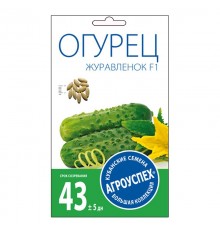 Огурец Журавленок F1, семена Агроуспех 0,3г арт. 17638 (10/уп)